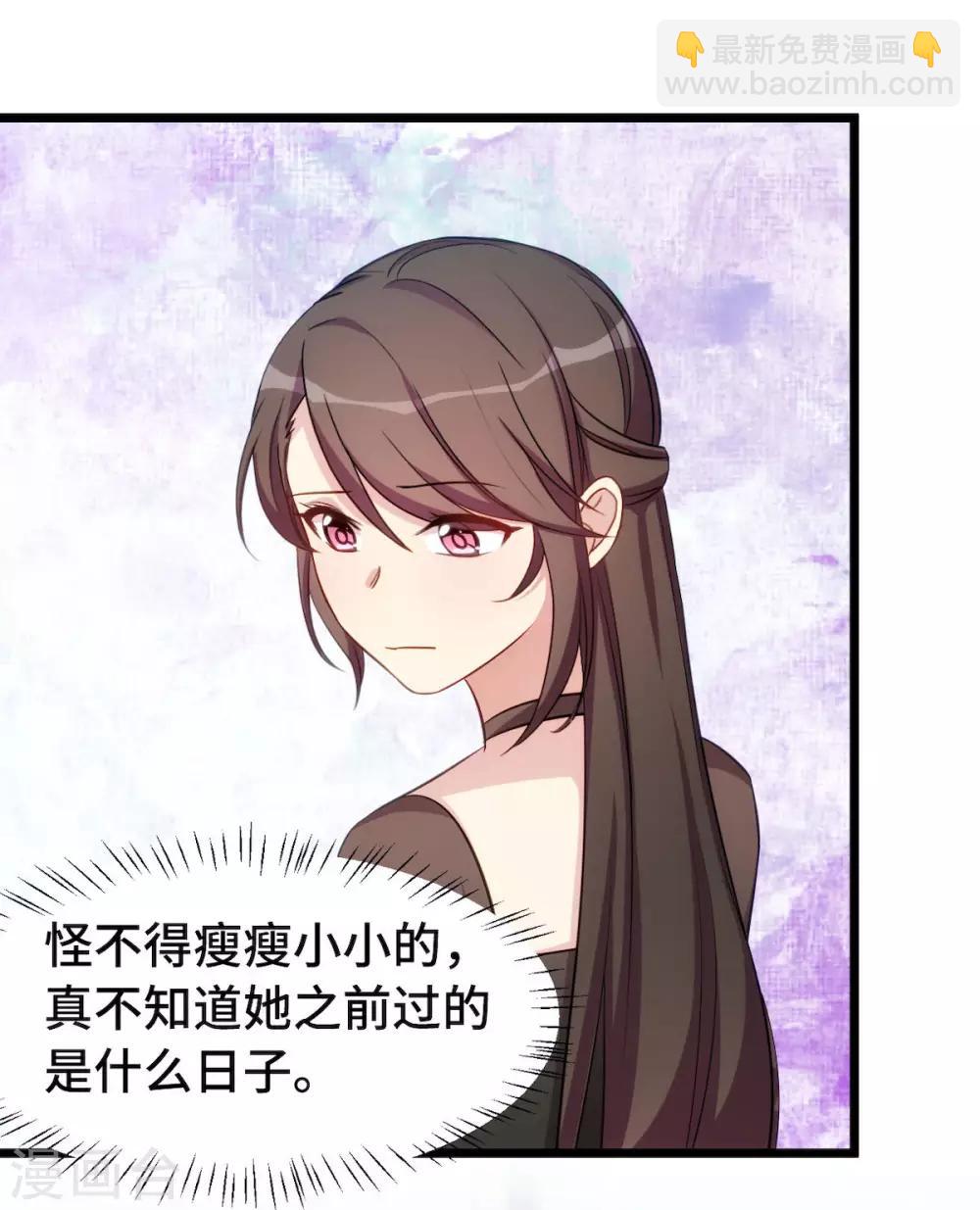 第250话 小宝吃醋了12