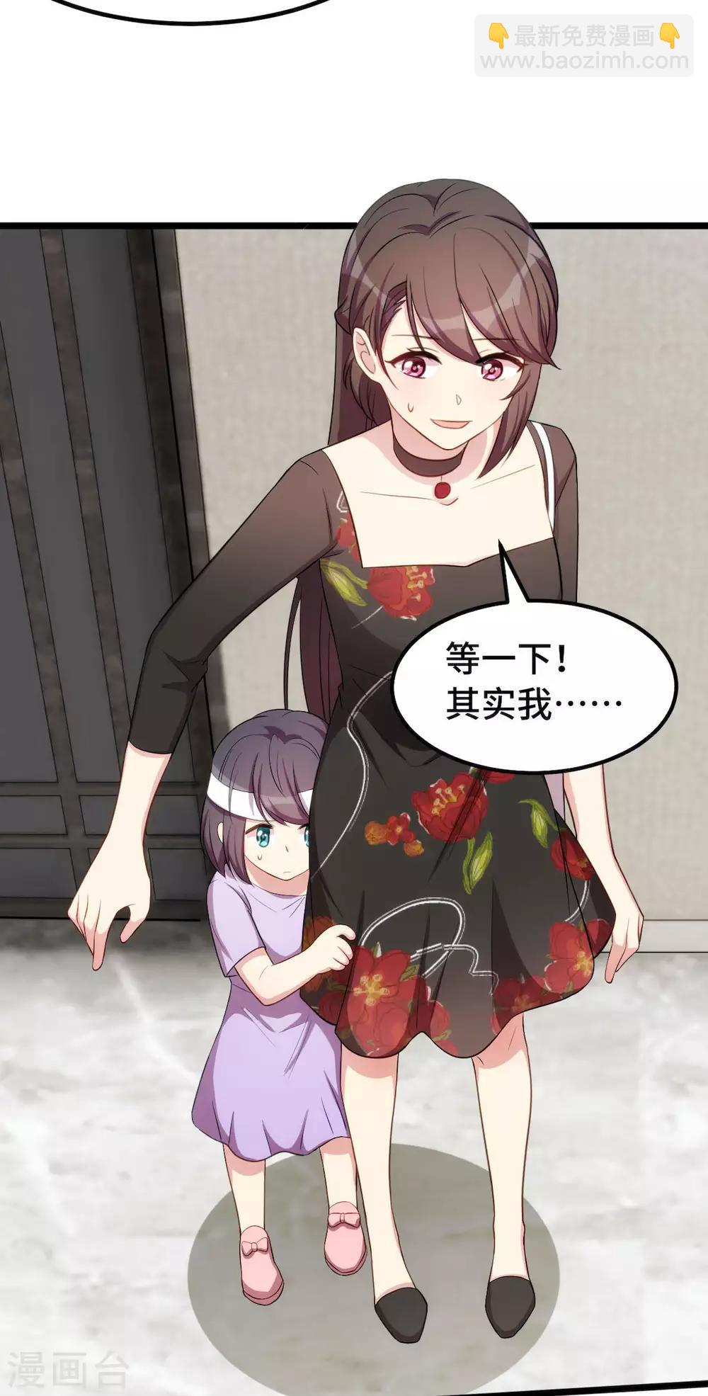 第250话 小宝吃醋了2