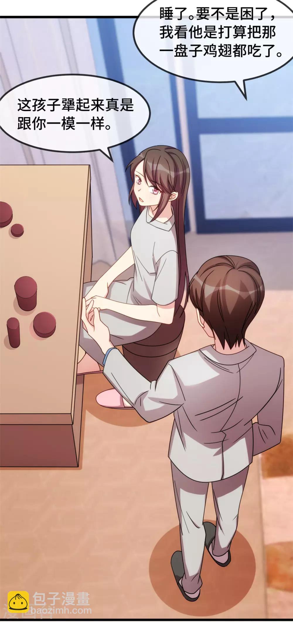 第251话 小宝生气气17