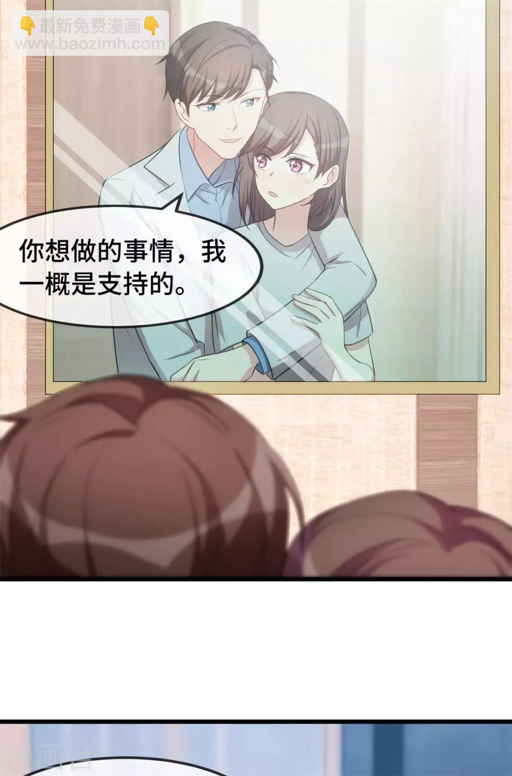 第251话 小宝生气气22