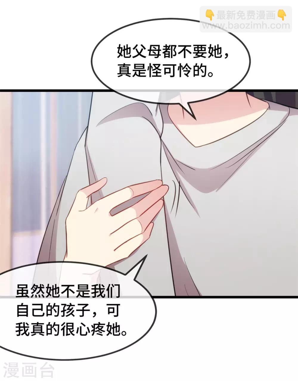 第251话 小宝生气气25