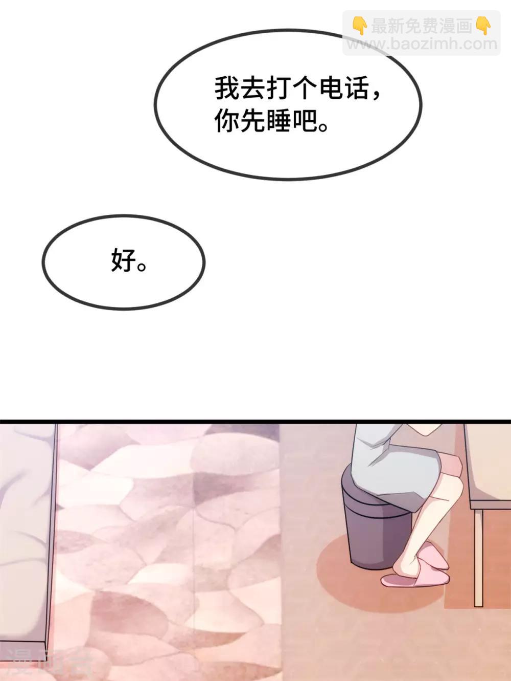 第251话 小宝生气气31