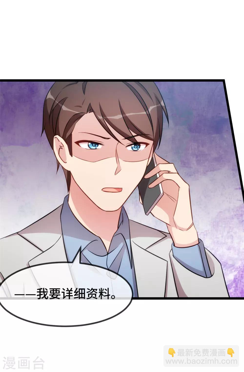 第251话 小宝生气气35