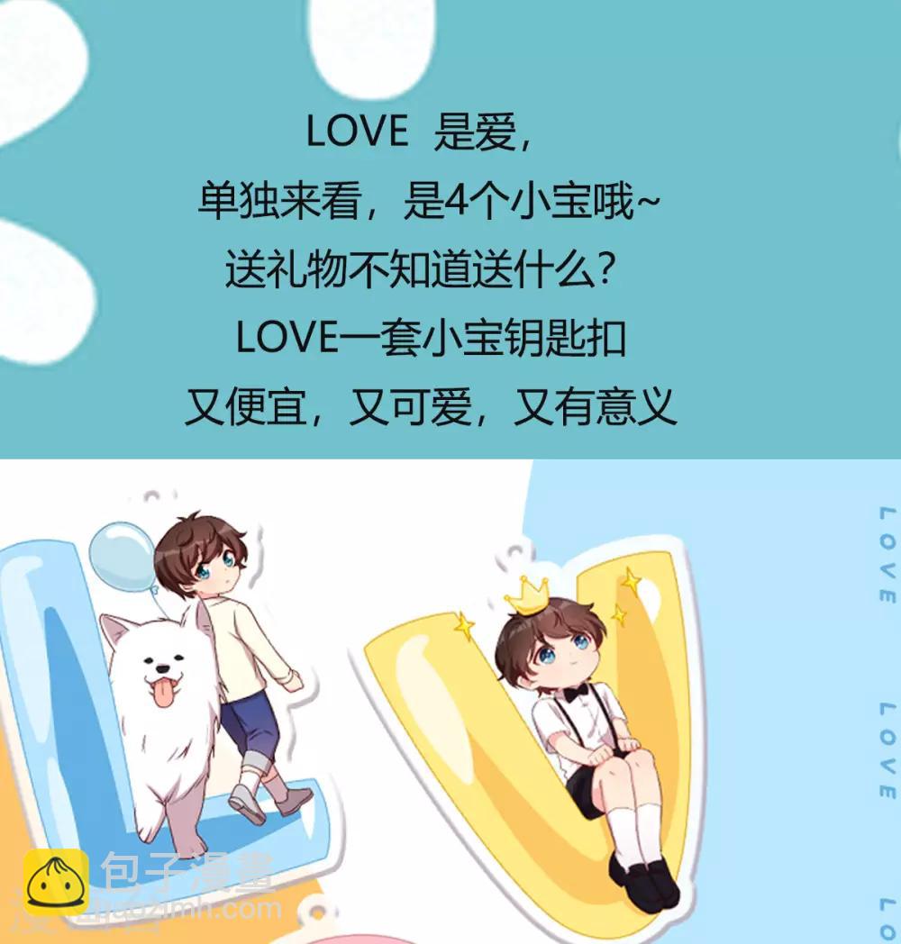 第251话 小宝生气气36
