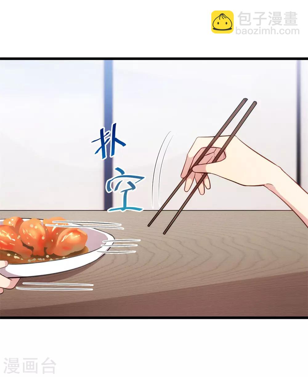 第251话 小宝生气气5