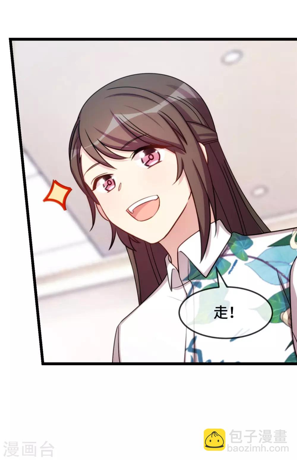 第252话 小宝被打了16