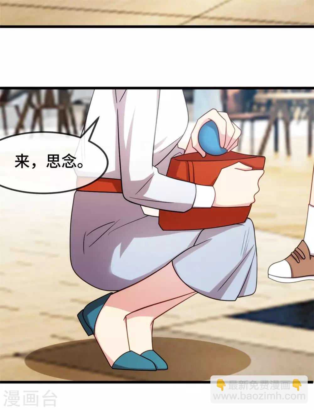 第252话 小宝被打了18