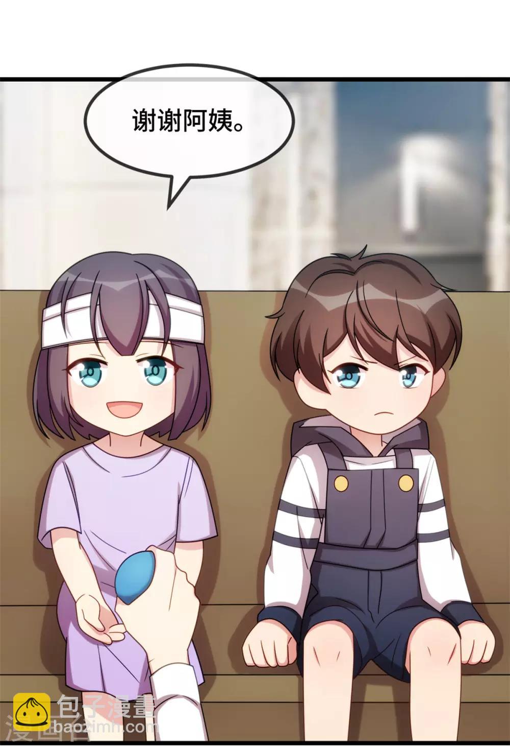 第252话 小宝被打了19