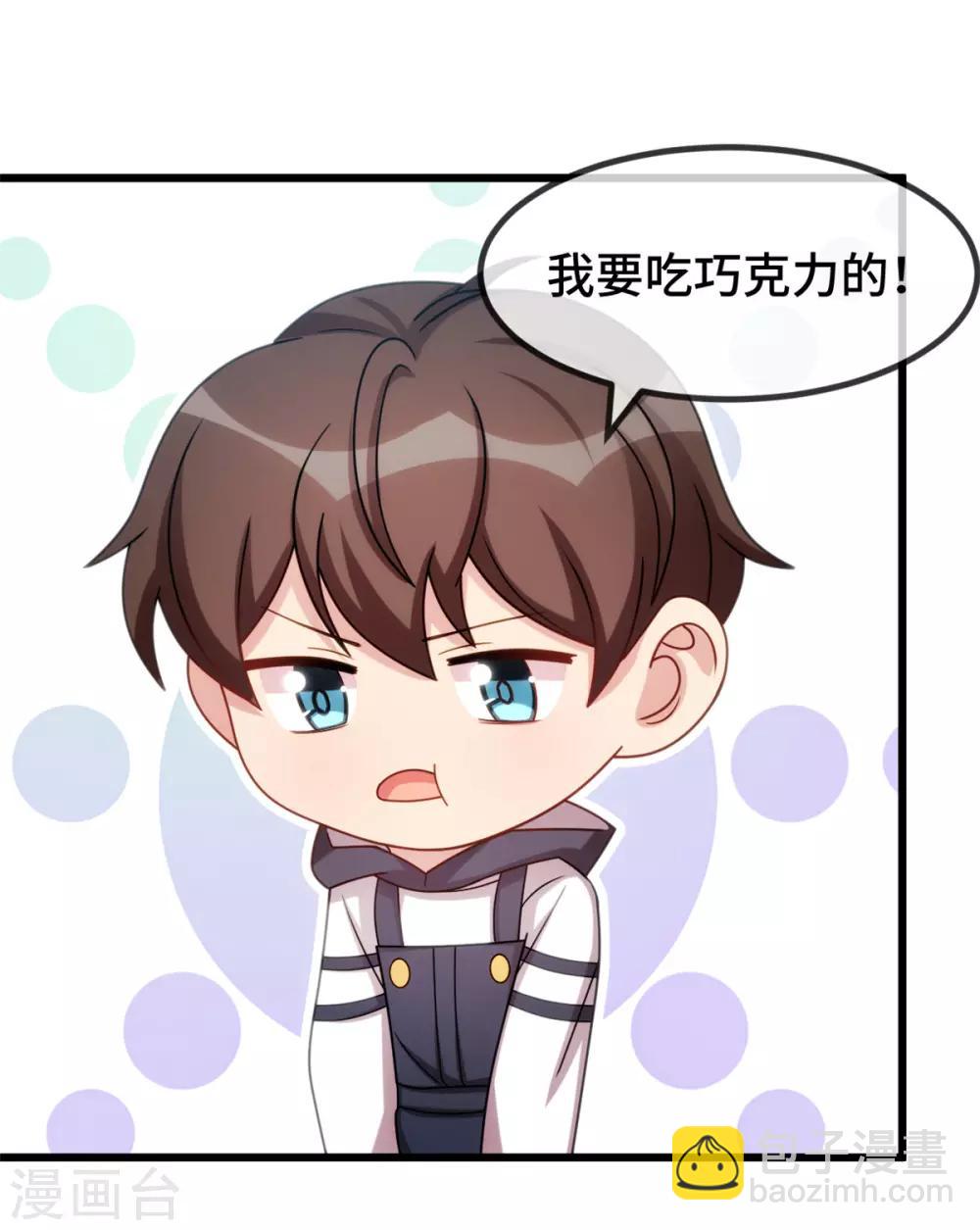 第252话 小宝被打了20