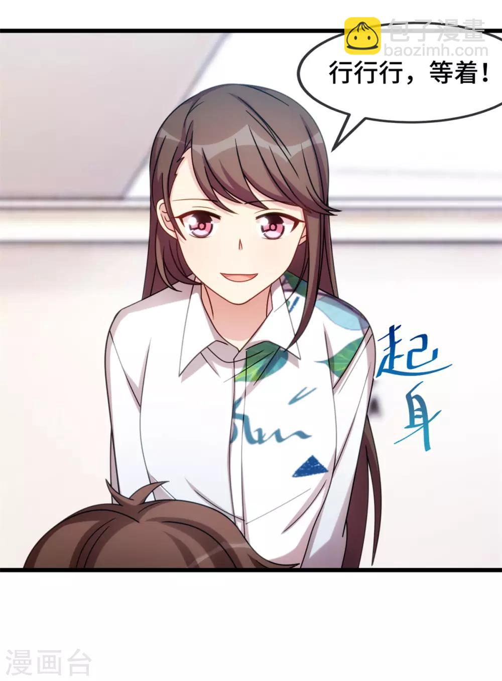 第252话 小宝被打了21