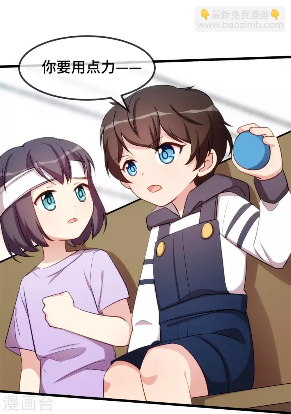 第252话 小宝被打了25