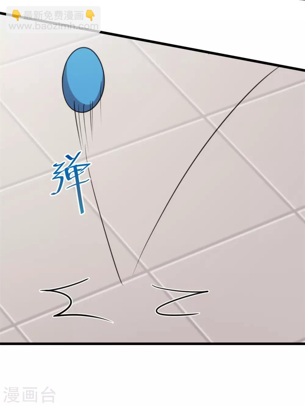 第252话 小宝被打了26