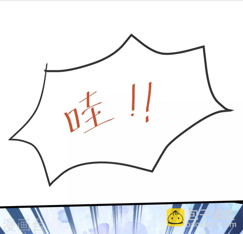 第252话 小宝被打了30