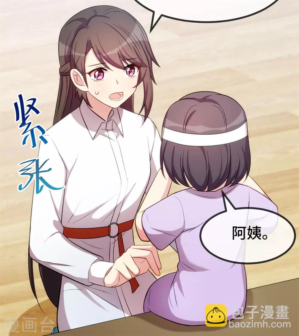 第252话 小宝被打了34