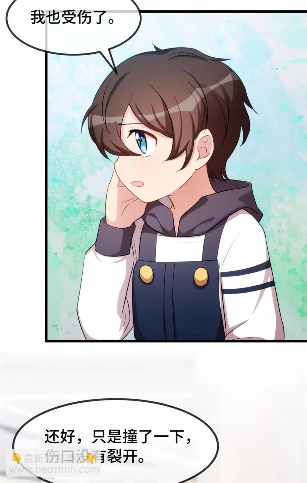 第252话 小宝被打了36