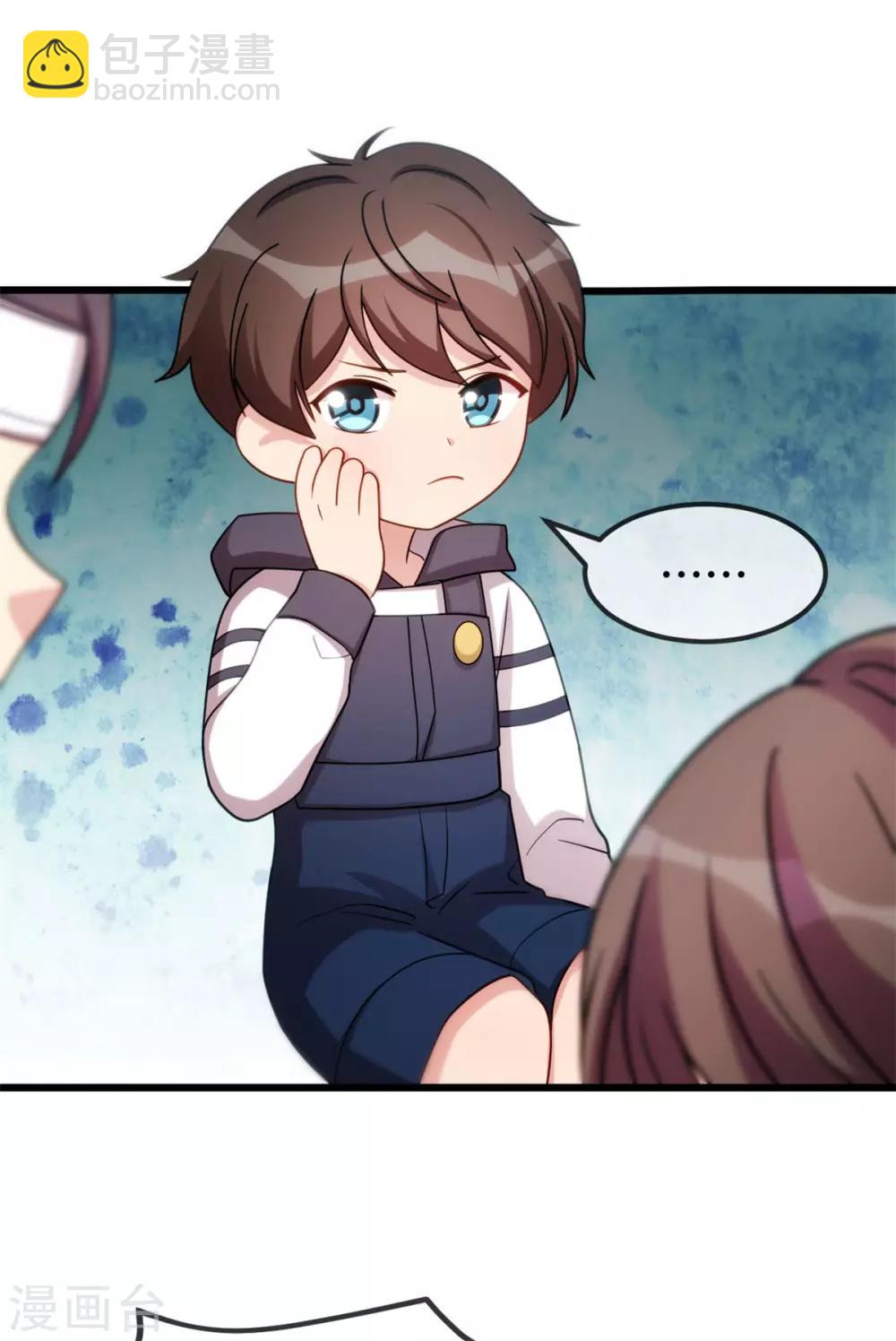 第252话 小宝被打了38