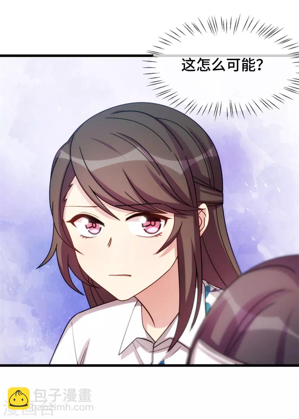 第252话 小宝被打了41