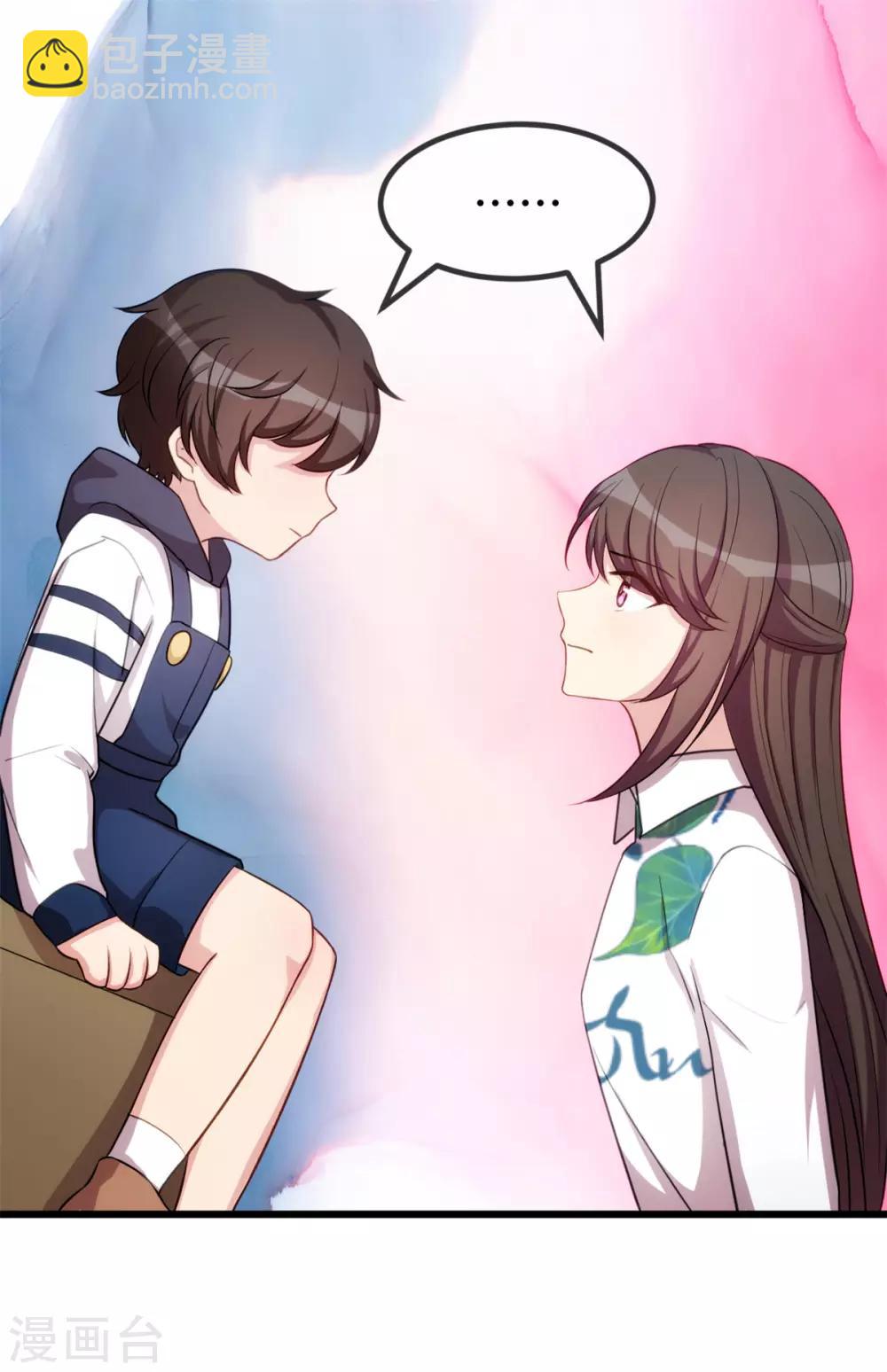 第252话 小宝被打了46