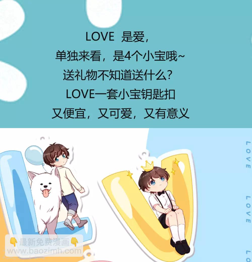 第252话 小宝被打了47