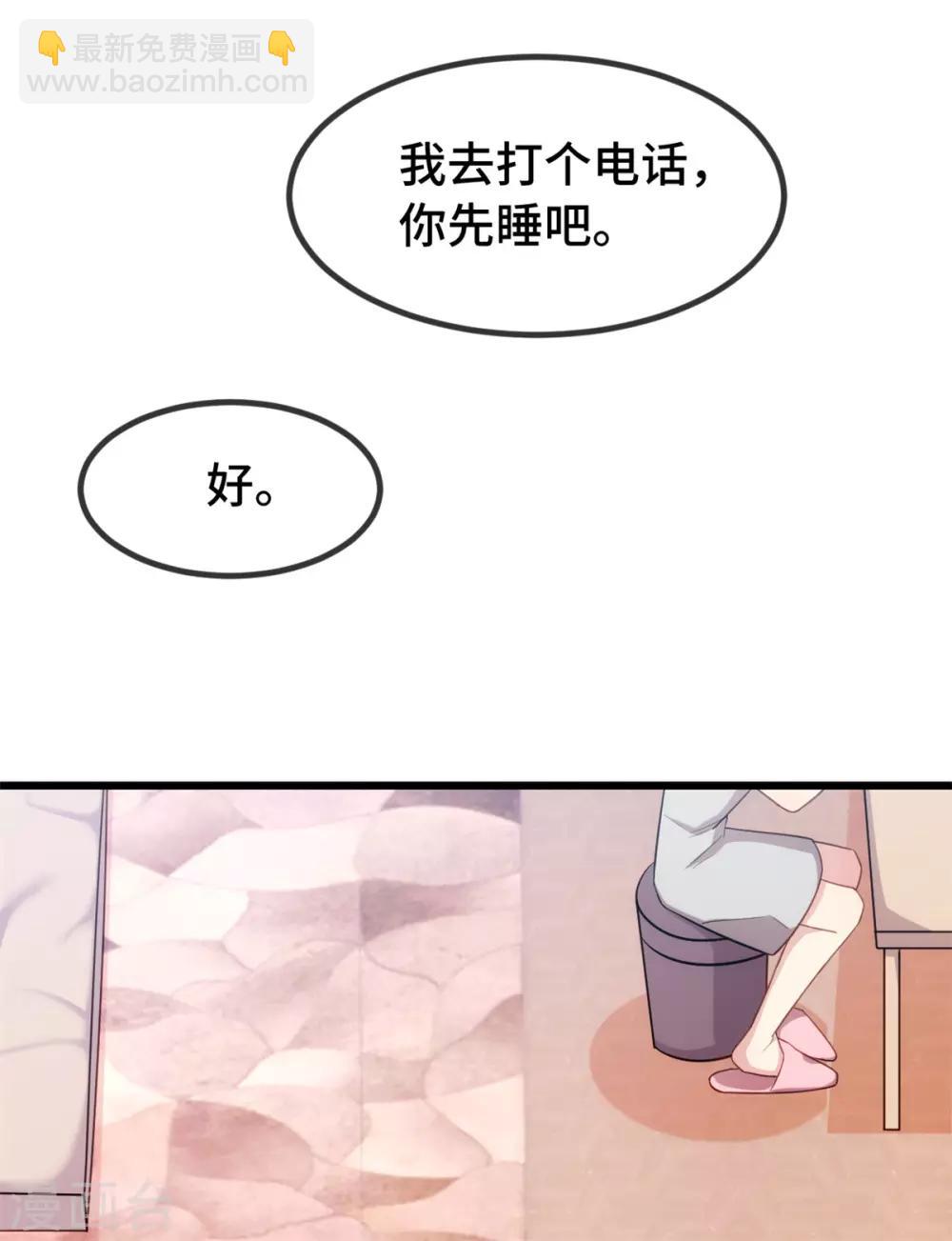 第252话 小宝被打了7