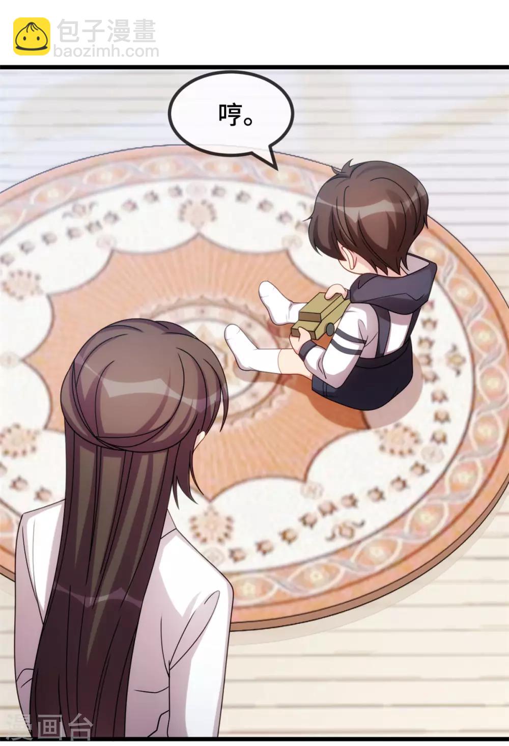第254话 小宝需要安慰1