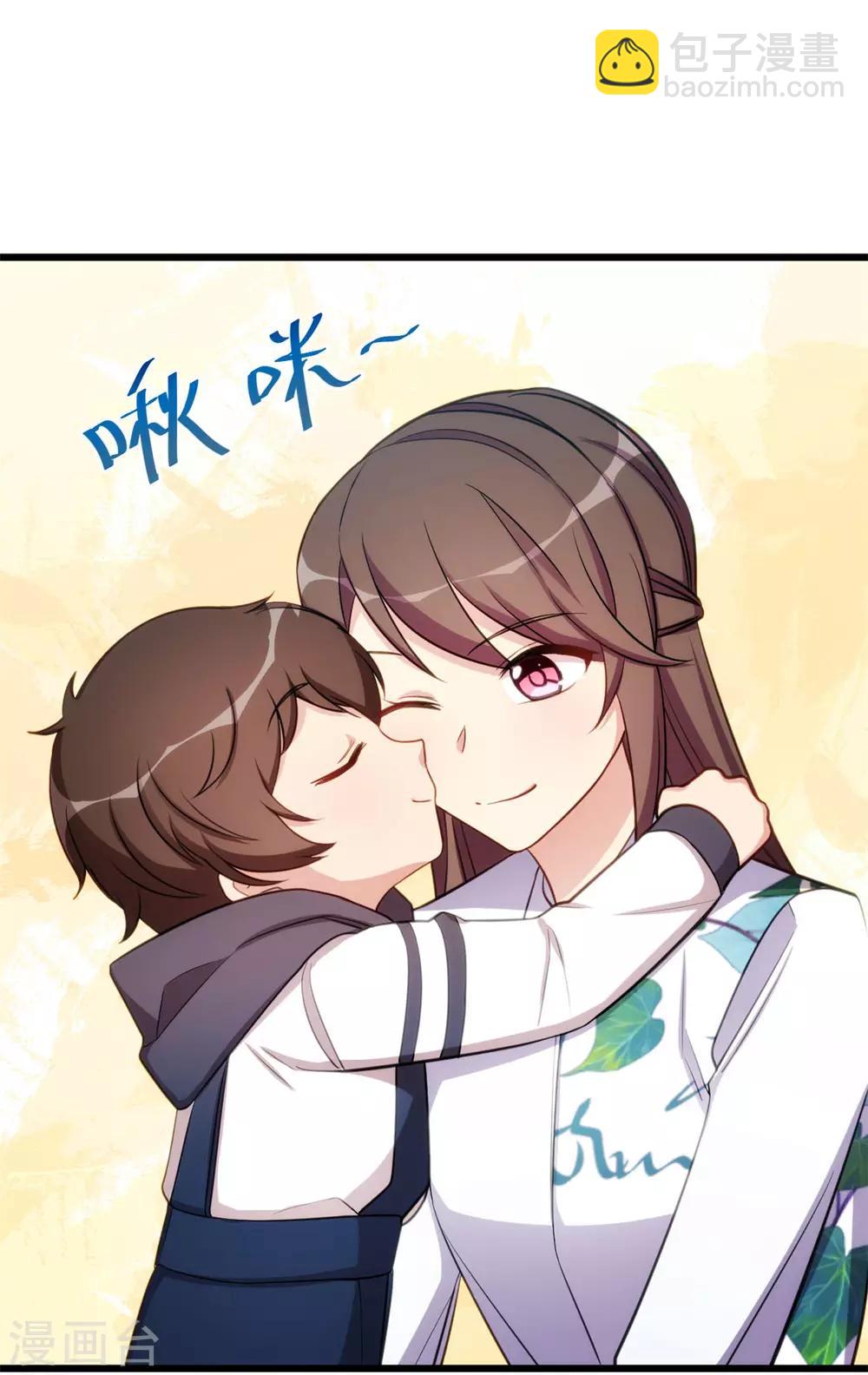 第254话 小宝需要安慰12