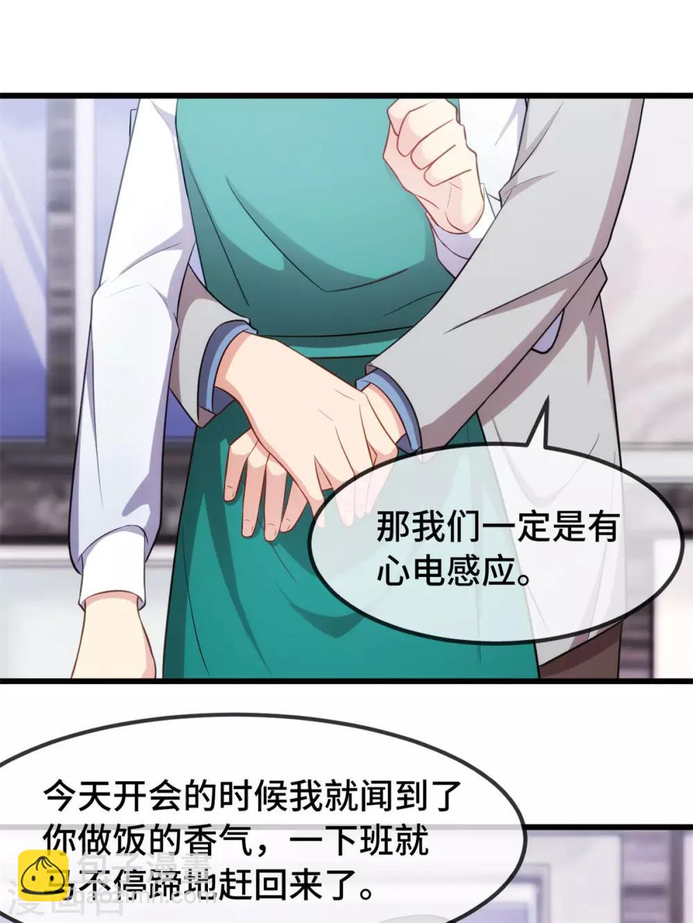 第255话 又出事了12