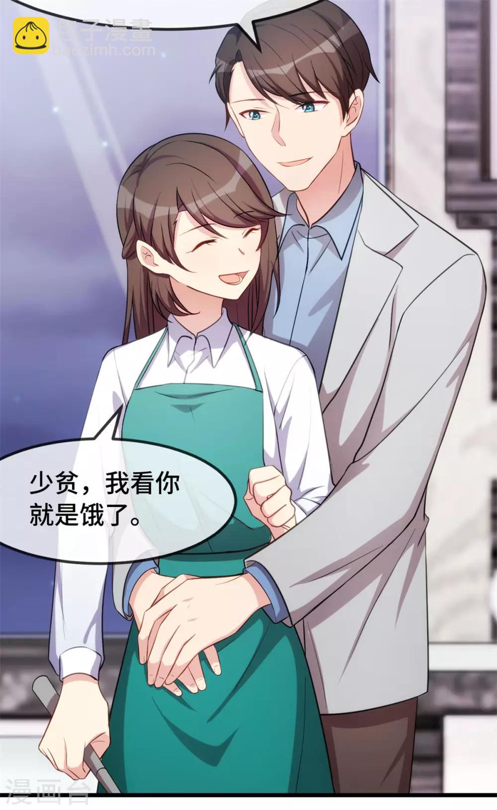 第255话 又出事了13