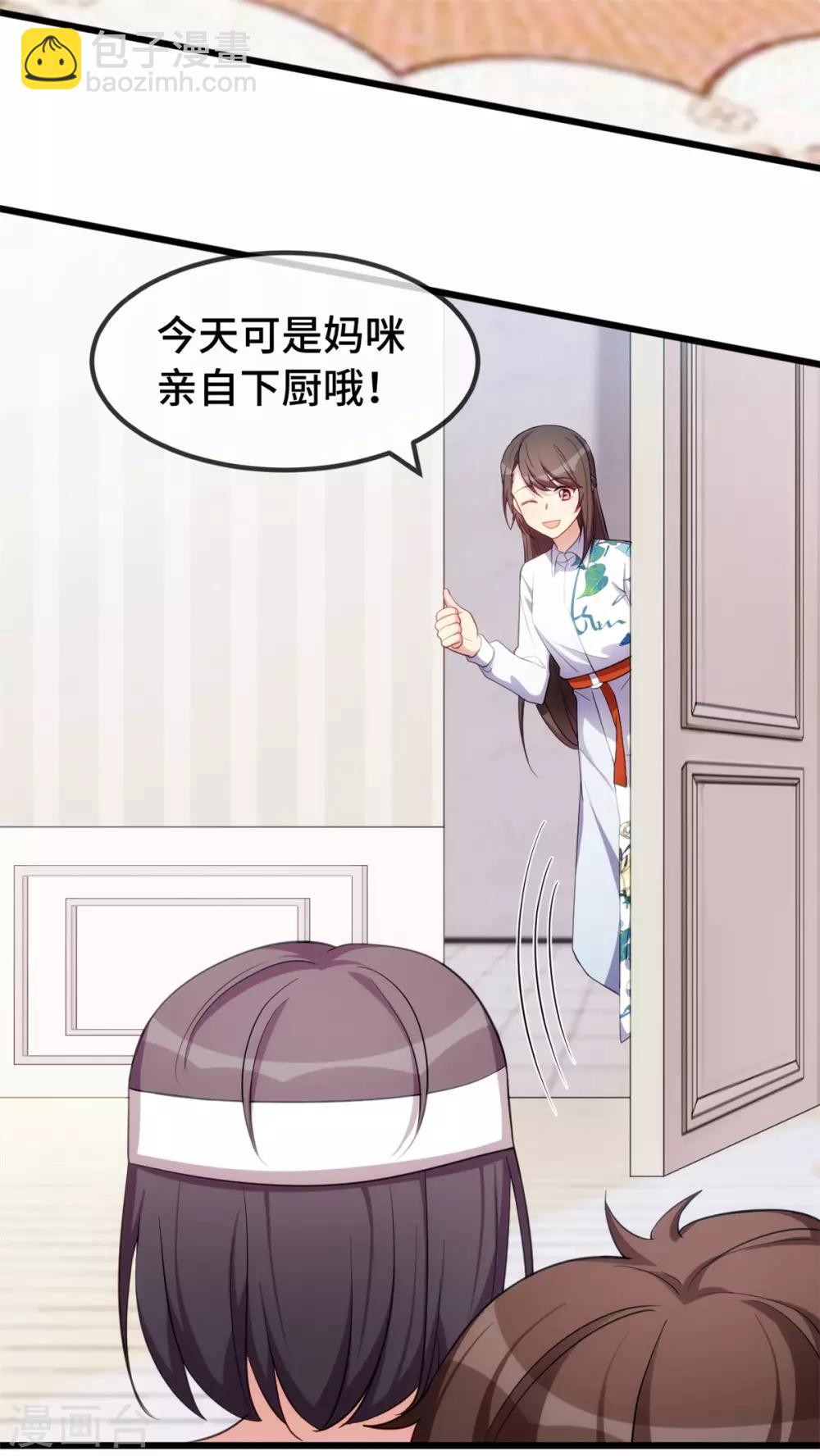 第255话 又出事了3