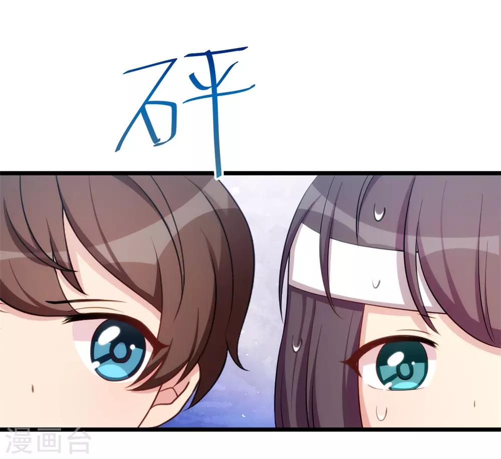 第255话 又出事了4