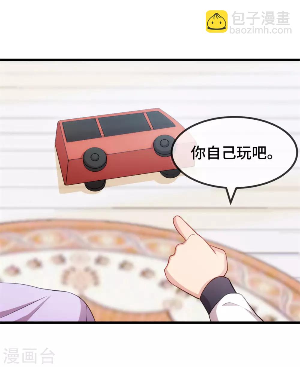 第255话 又出事了5