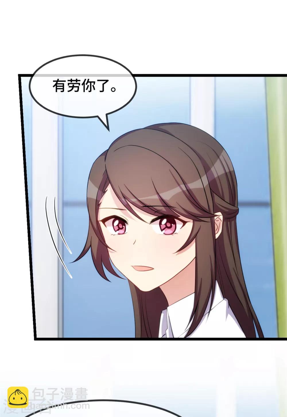 第256话 小宝委屈18