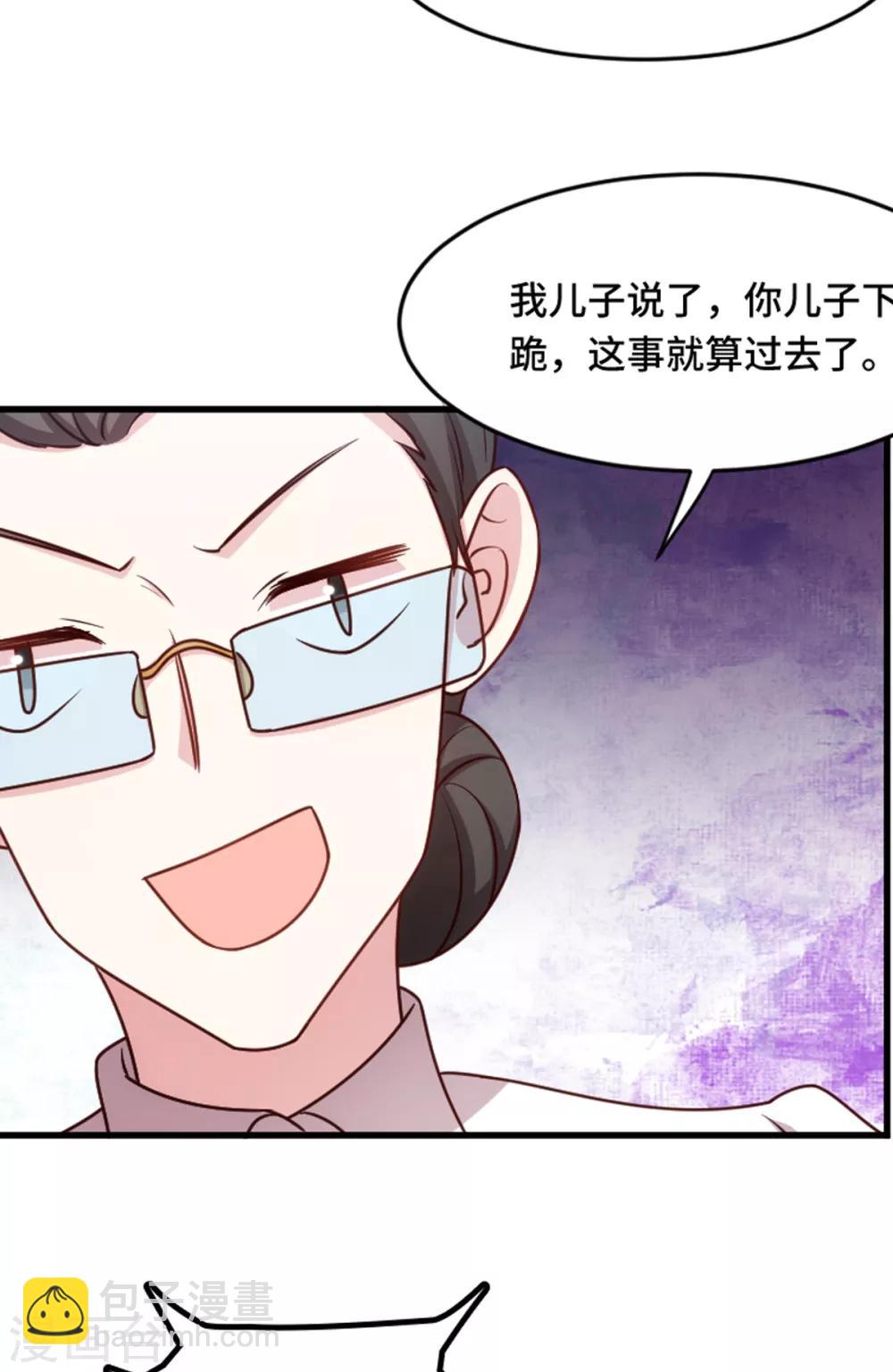 第256话 小宝委屈35
