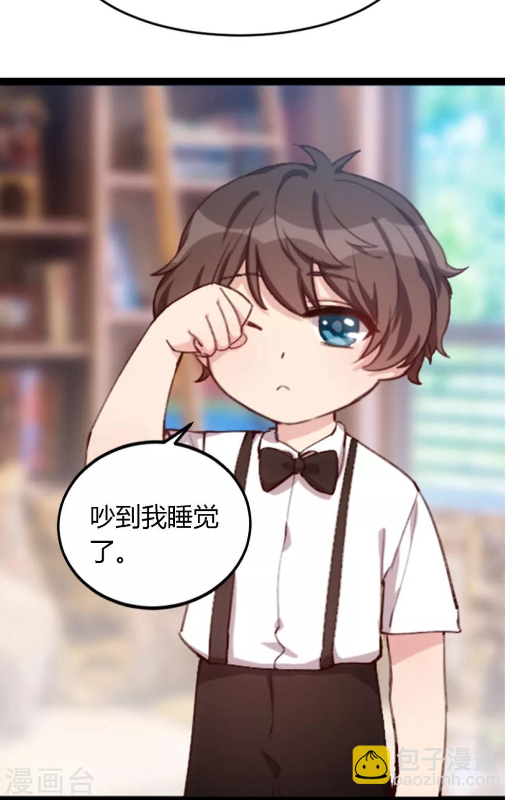 第256话 小宝委屈37