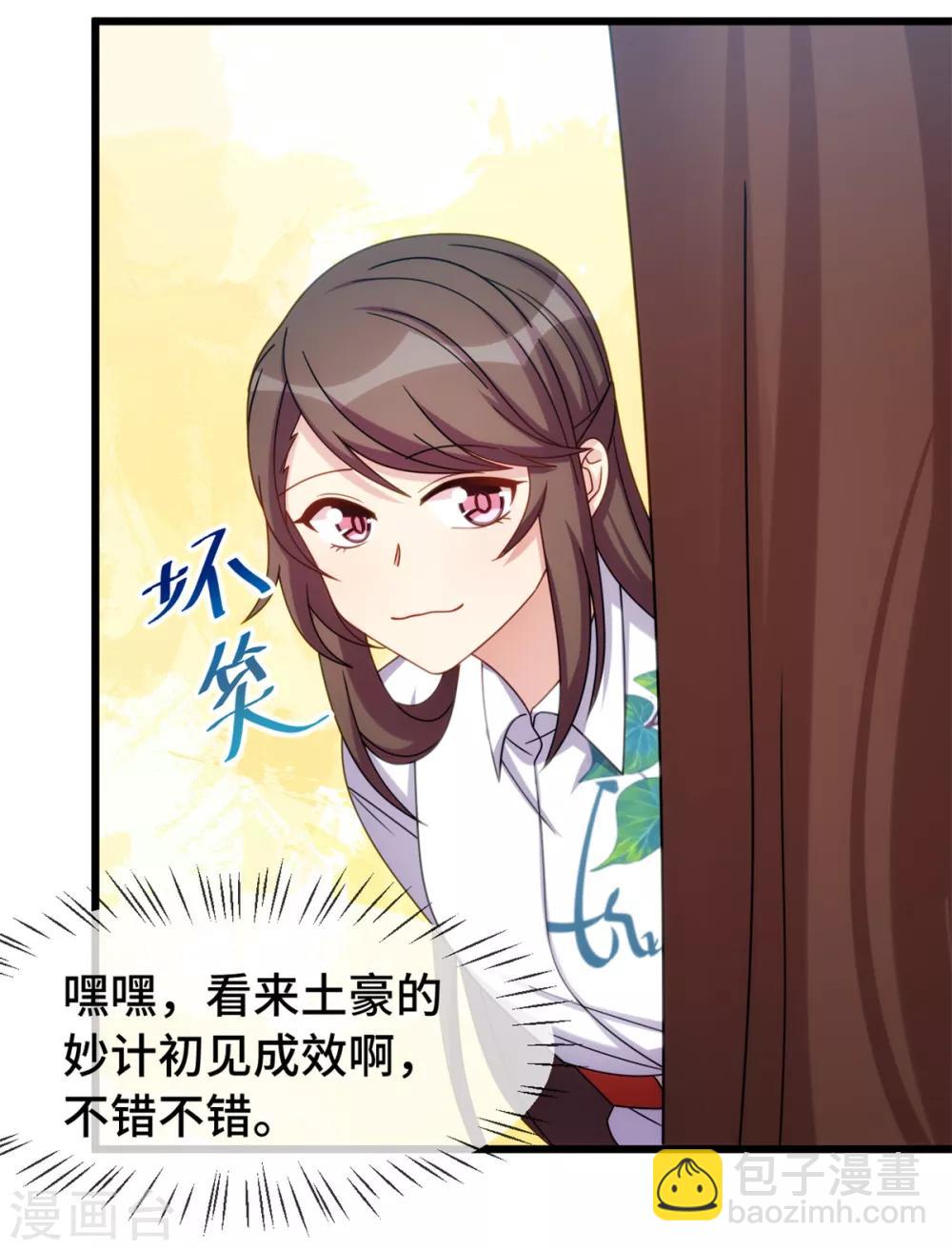 第257话 有效果了36