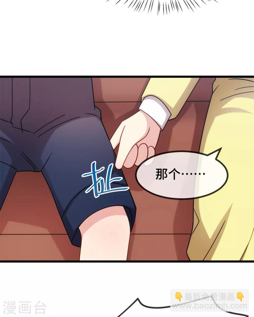 第258话 有了媳妇忘了娃11