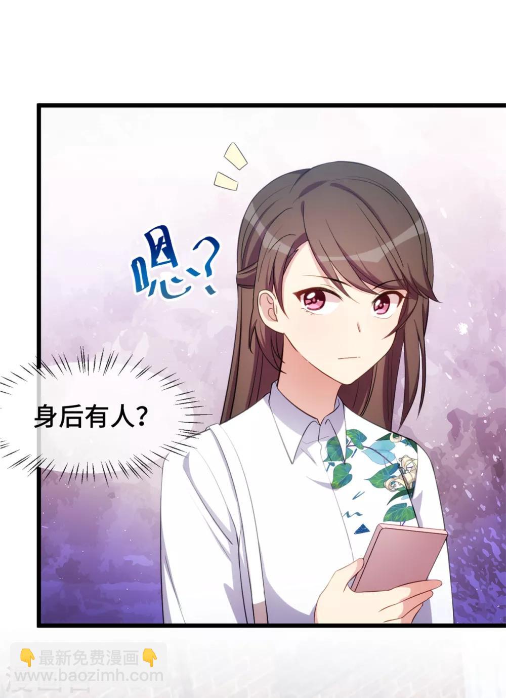 第258话 有了媳妇忘了娃20