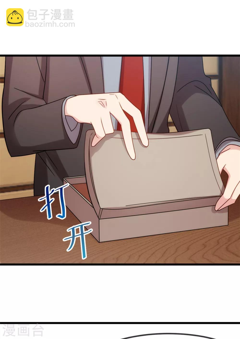 第259话 坐上来！10