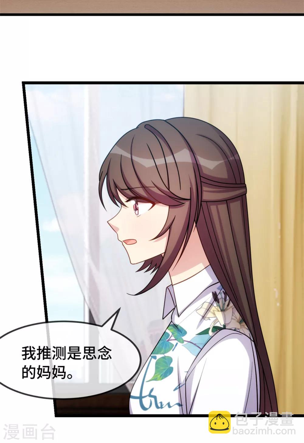 第259话 坐上来！12