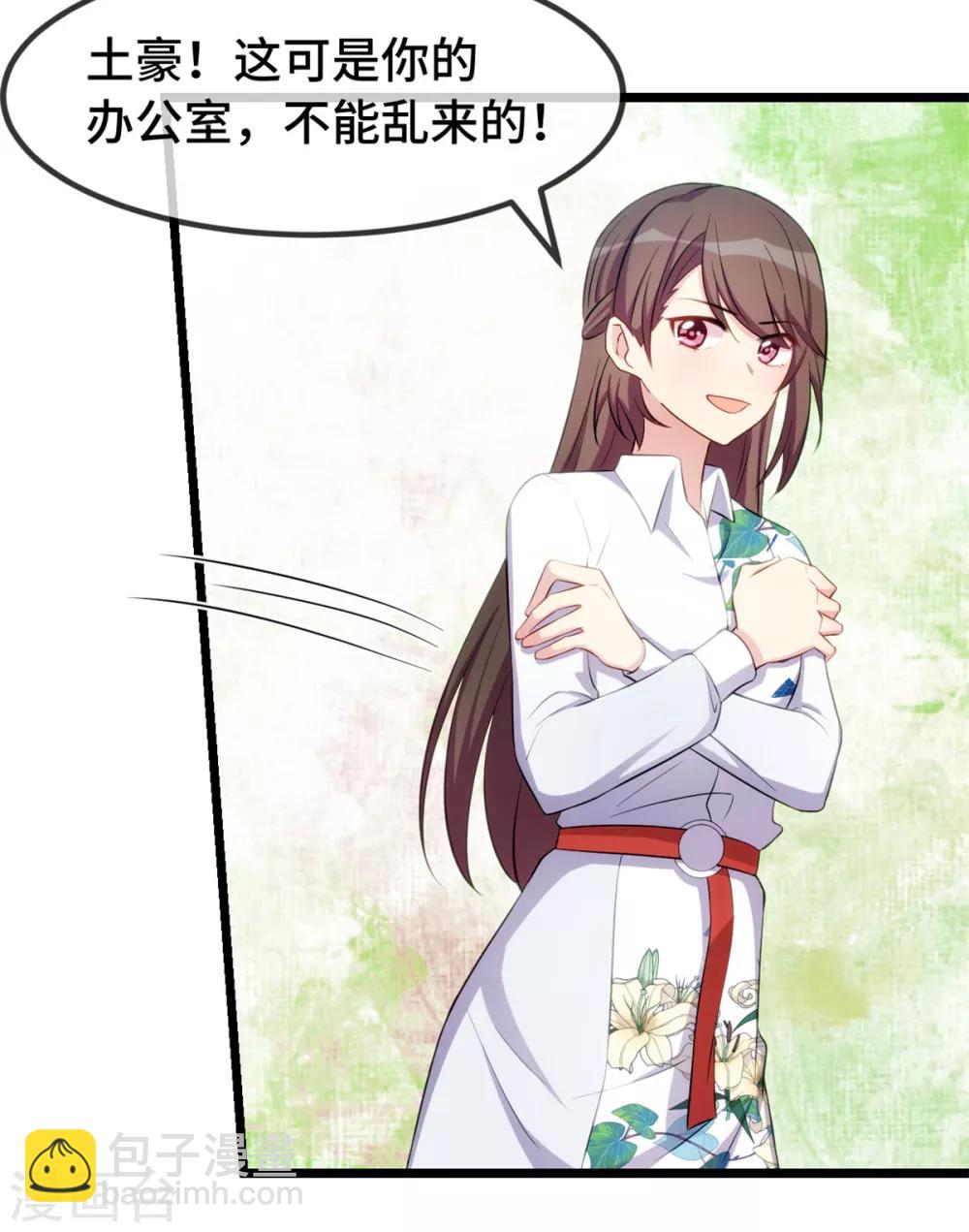 第259话 坐上来！20