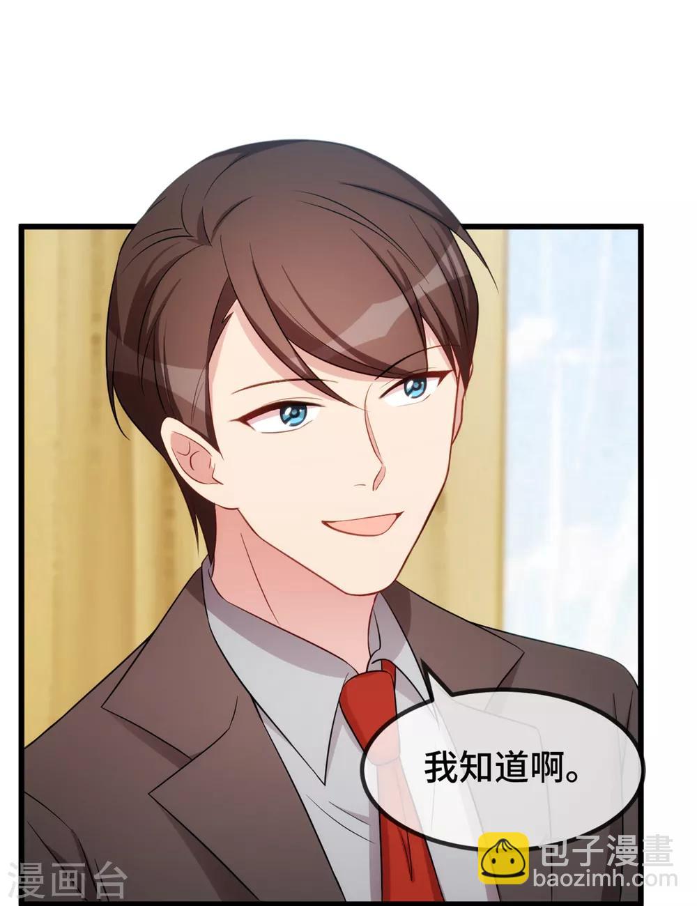 第259话 坐上来！21