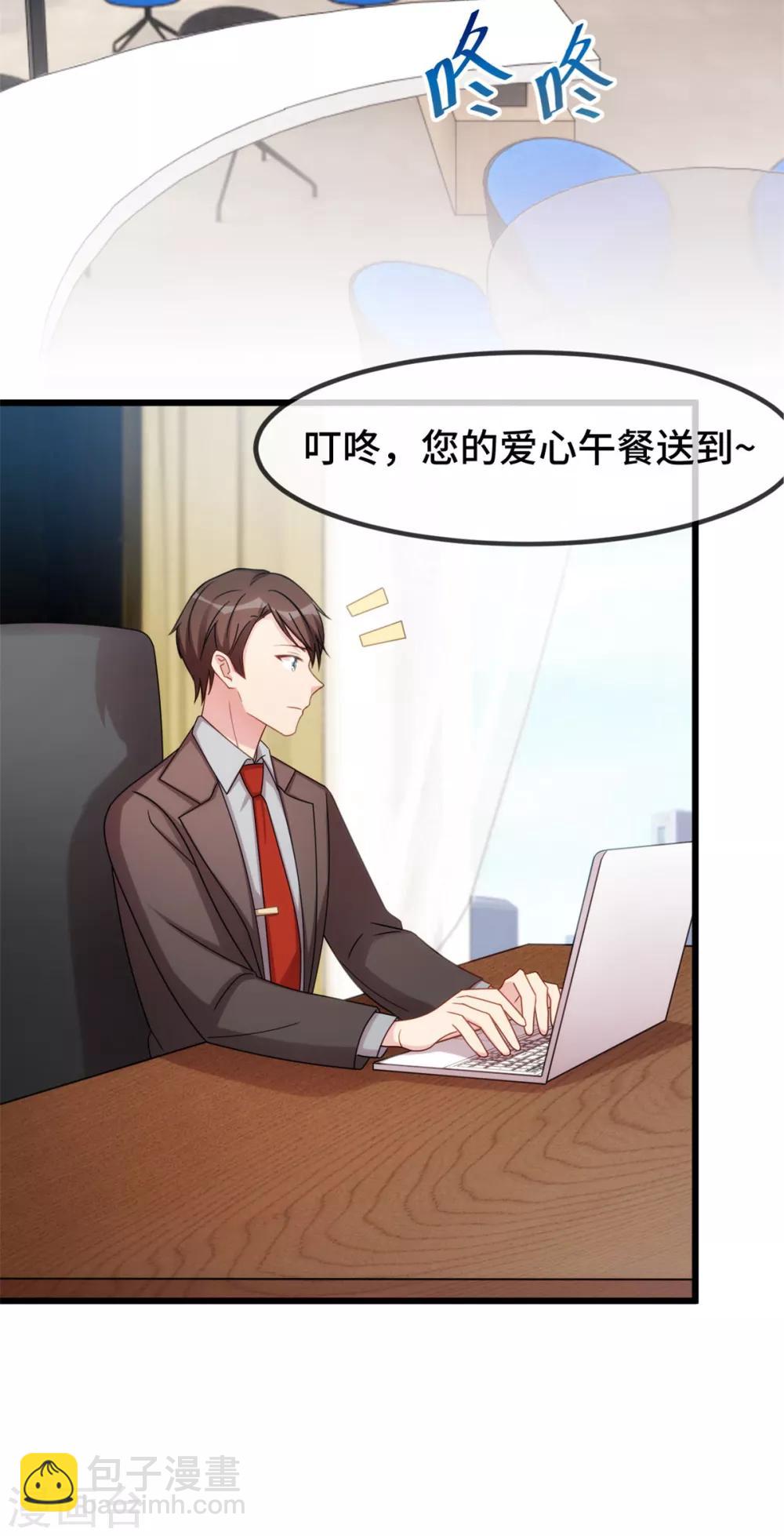 第259话 坐上来！5
