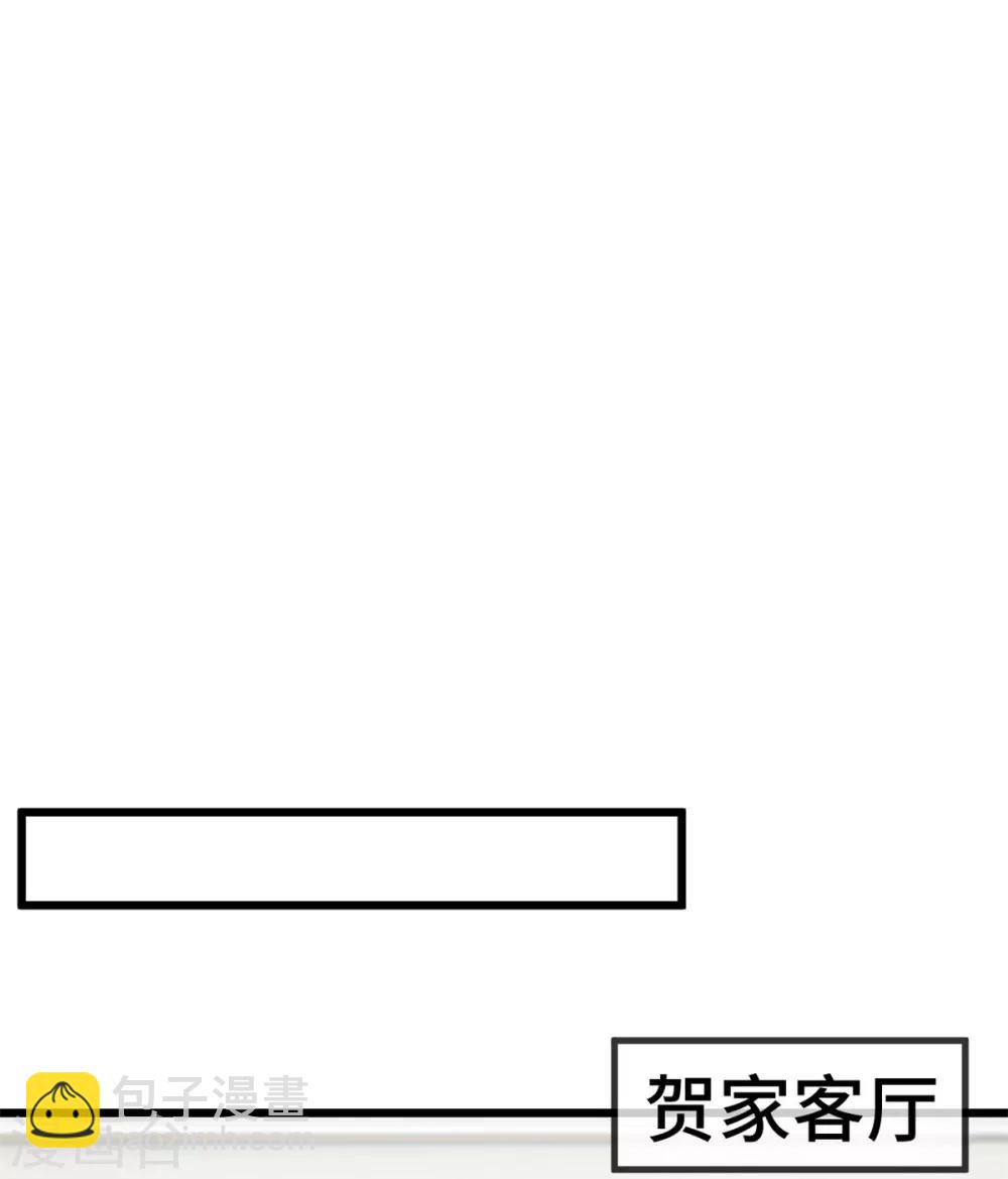 第260话 陈思念不见了1