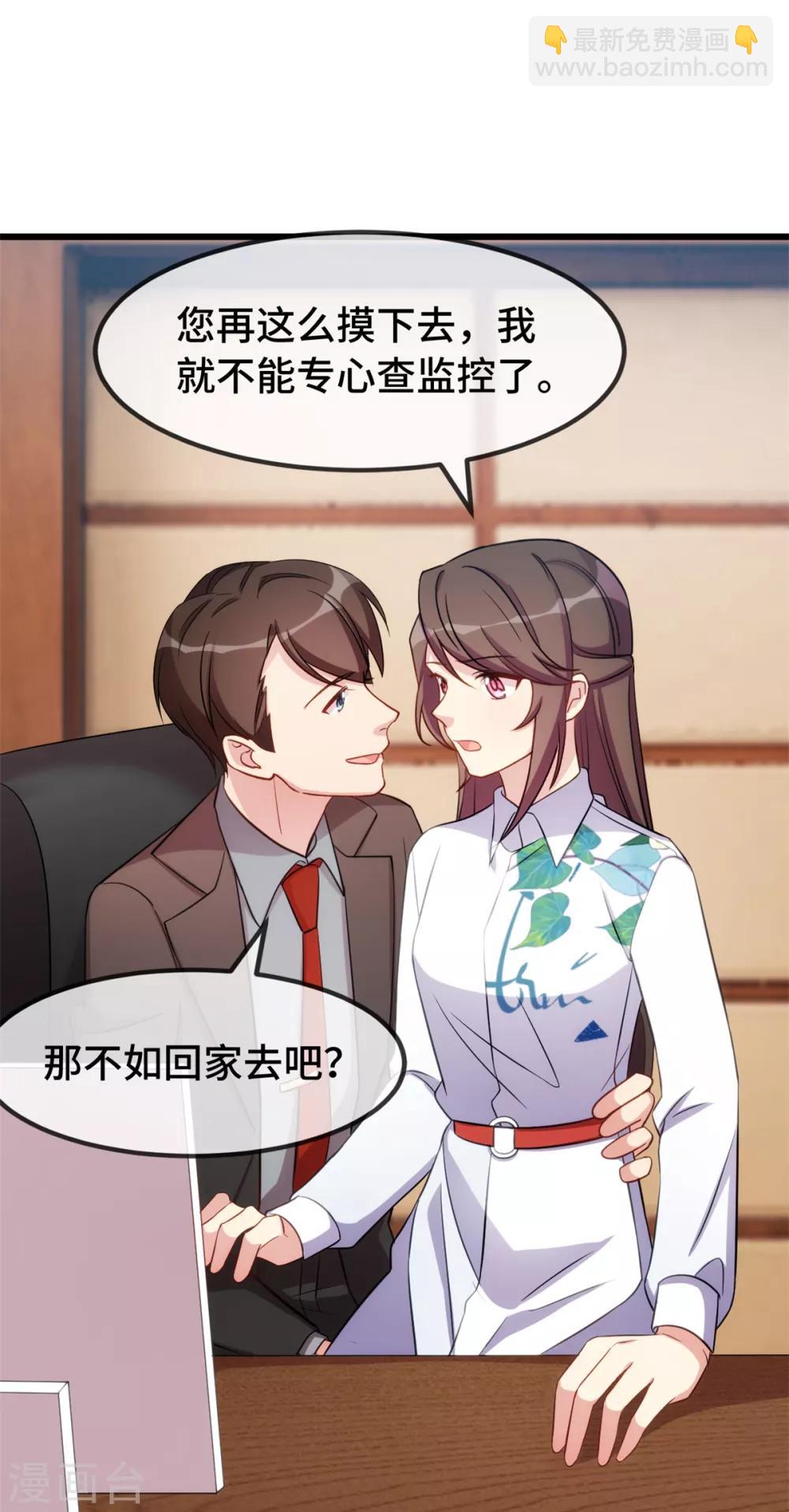 第260话 陈思念不见了11