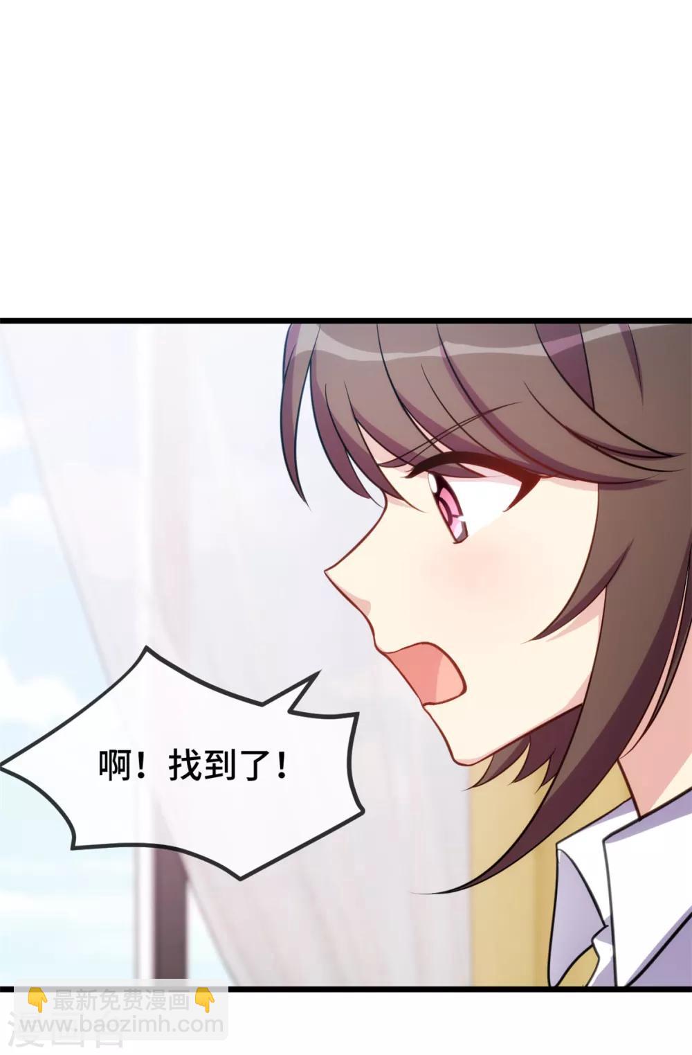 第260话 陈思念不见了13