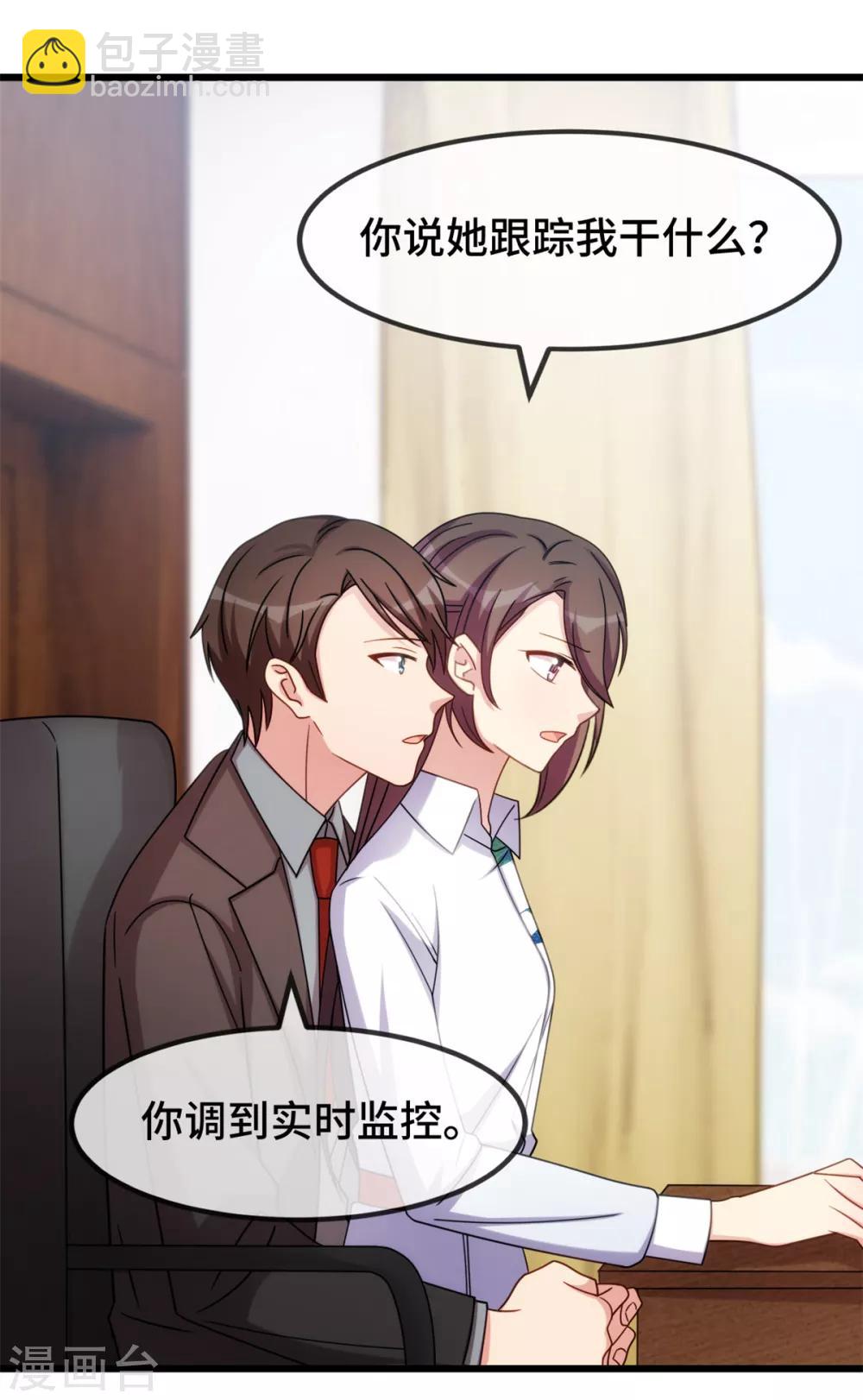 第260话 陈思念不见了15