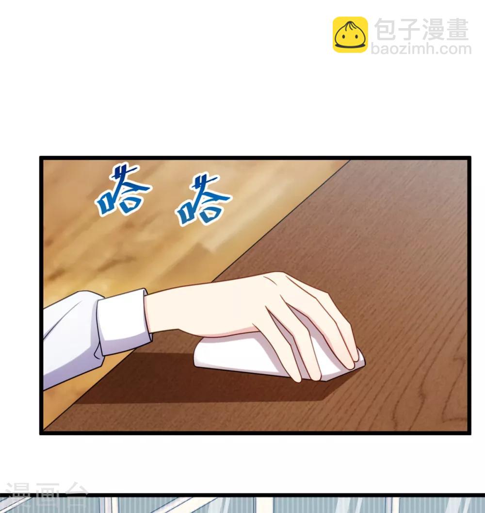 第260话 陈思念不见了16