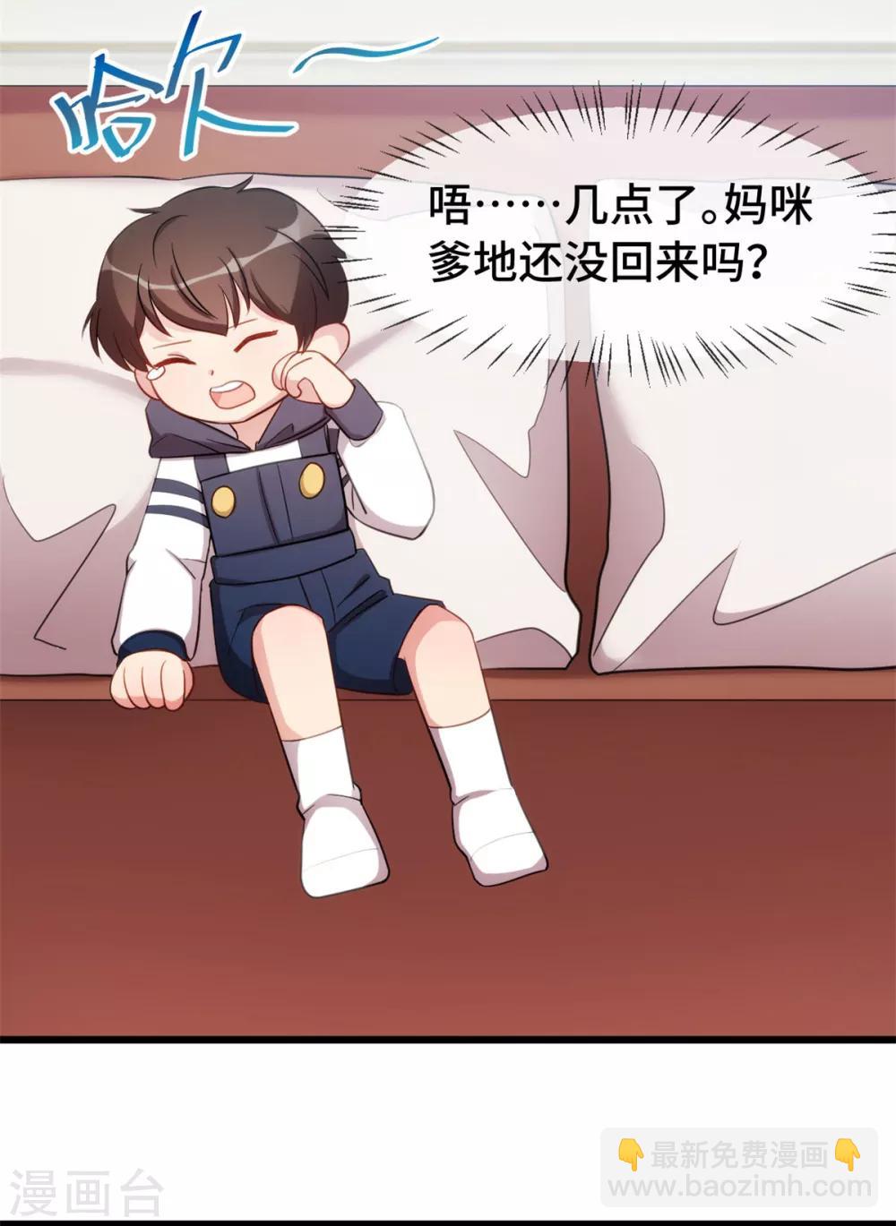 第260话 陈思念不见了2