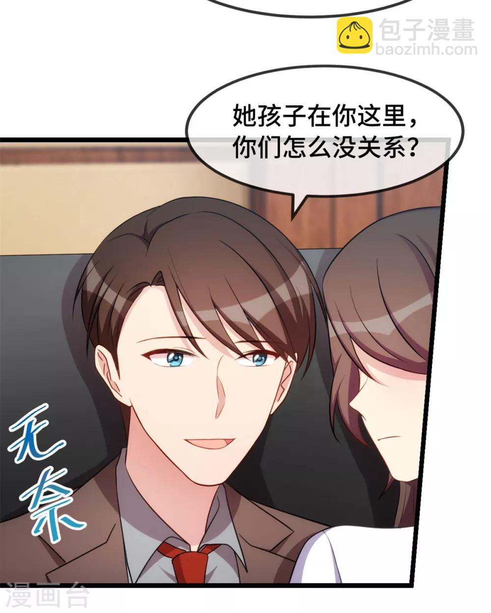 第260话 陈思念不见了21