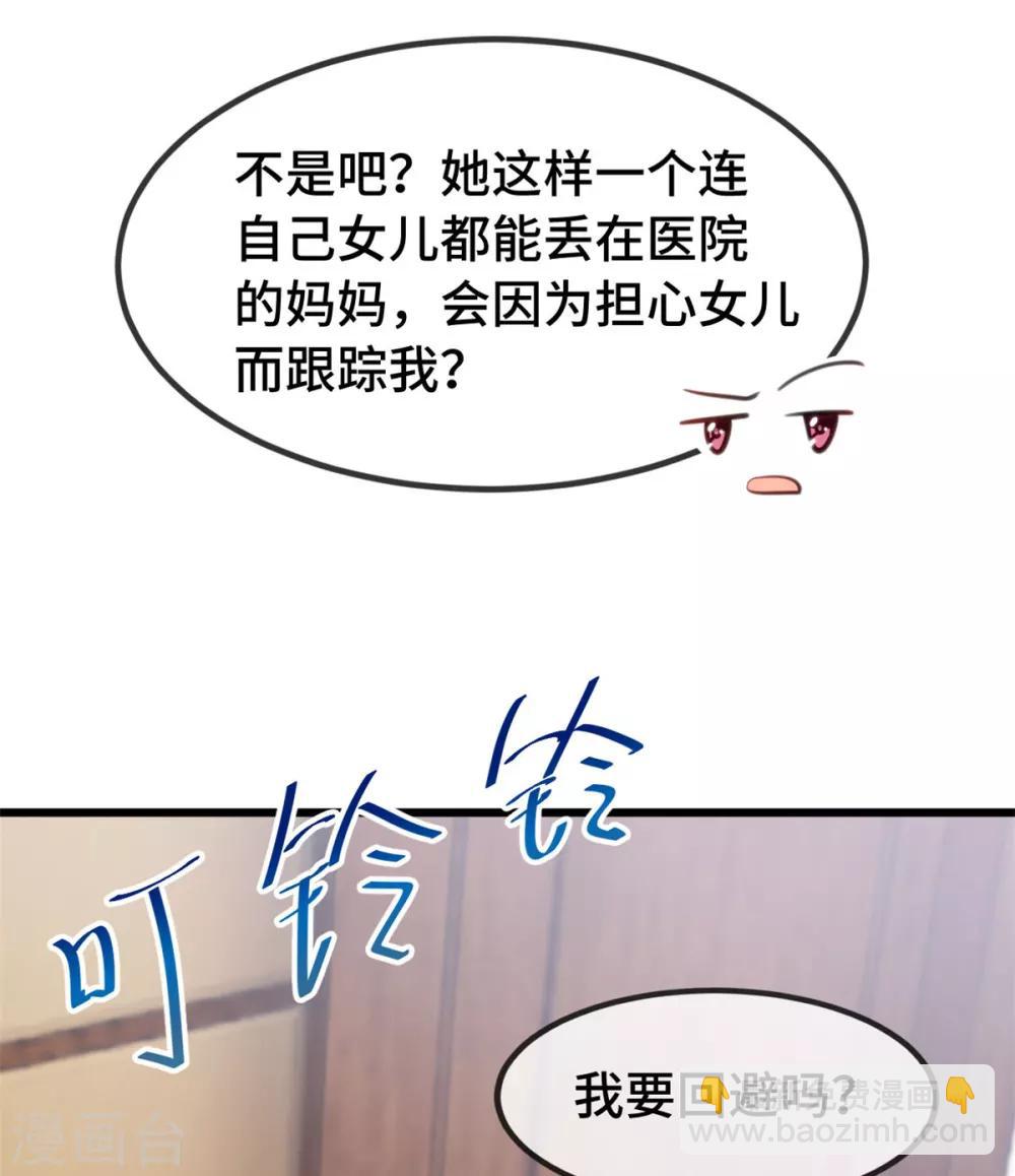 第260话 陈思念不见了22